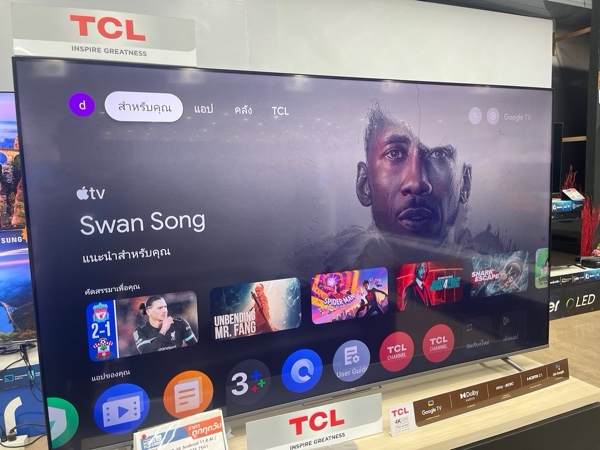 ** TCL ทีวี PUHD 4K Android 11.0 AI / WCG/google TV75P735 75นิ้ว (ตัวโชว์) - ภาพที่ 3