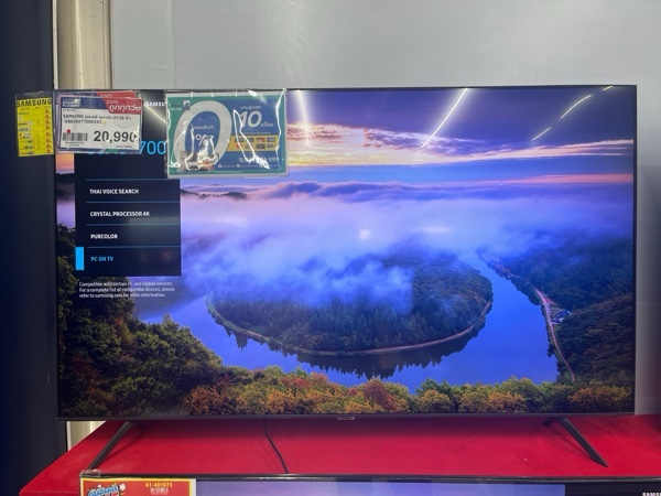 ทีวี UHD Smart 65 นิ้ว UA65AU7700KXXT SAMSUNG