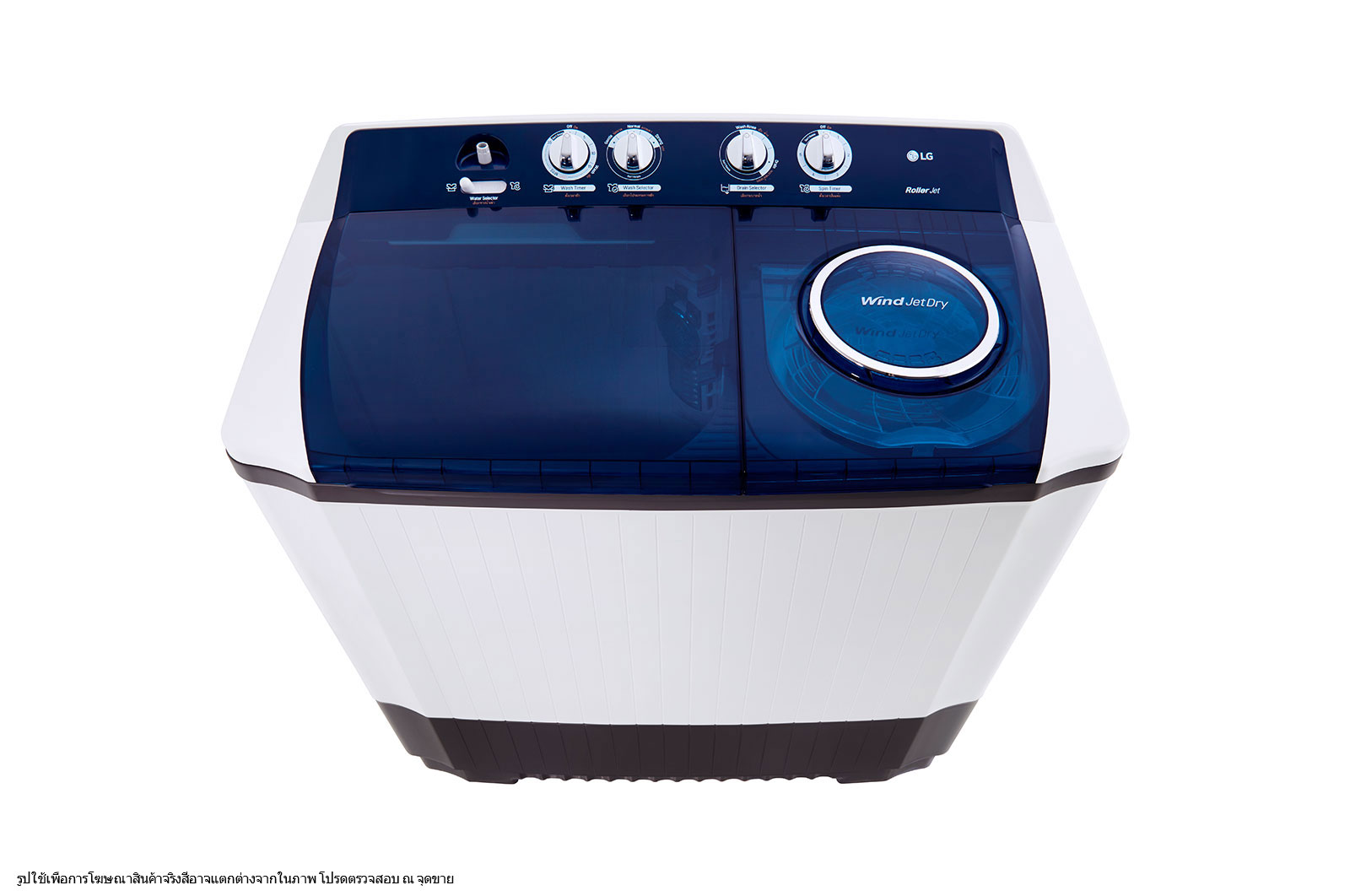 เครื่องซักผ้า 2 ถัง LG #TT16WAPG 16KG - ภาพที่ 4