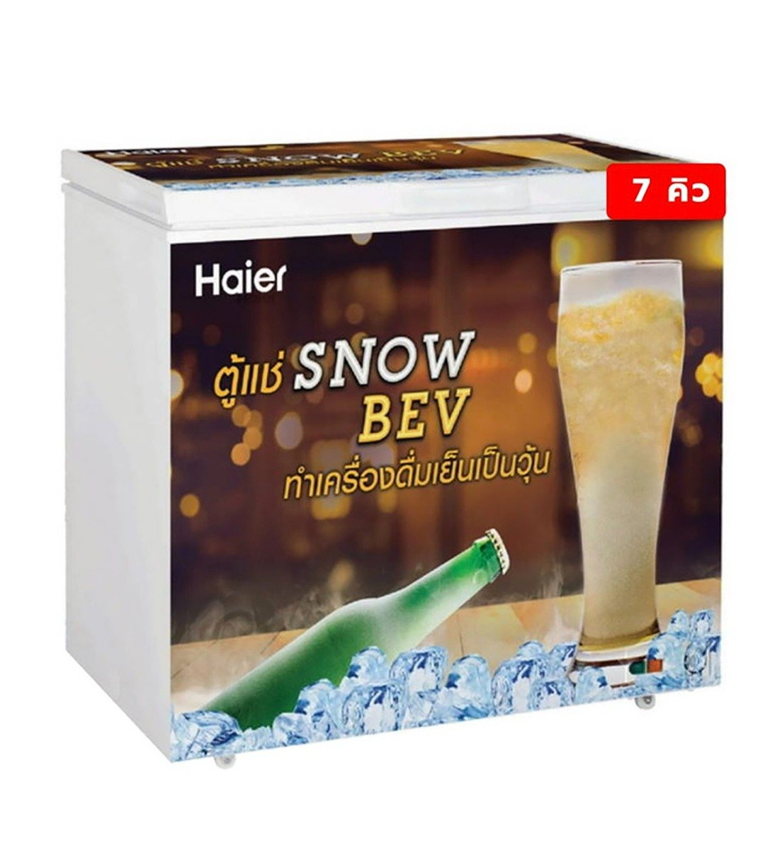 HAIER ตู้แช่ รุ่น HCF-SB228 - ภาพที่ 4