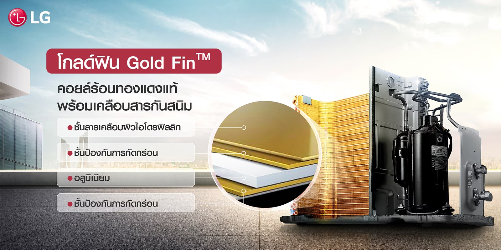 LG แอร์ ISR10EIN 9000BTU - ภาพที่ 11