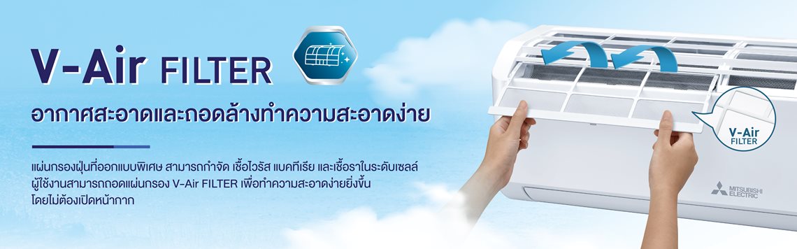 MITSUBISHI แอร์ อินเวอร์เตอร์ MSY-KX09VF 9000BTU - ภาพที่ 7
