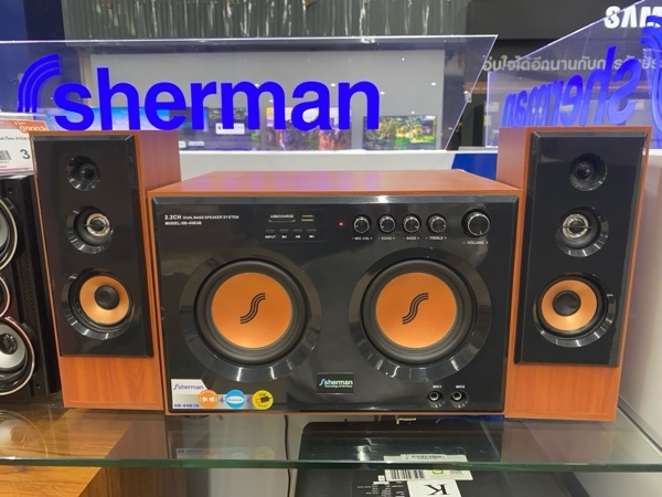 SHERMAN ชุดลำโพง 21CH SB-44B3B 130W(rms)
