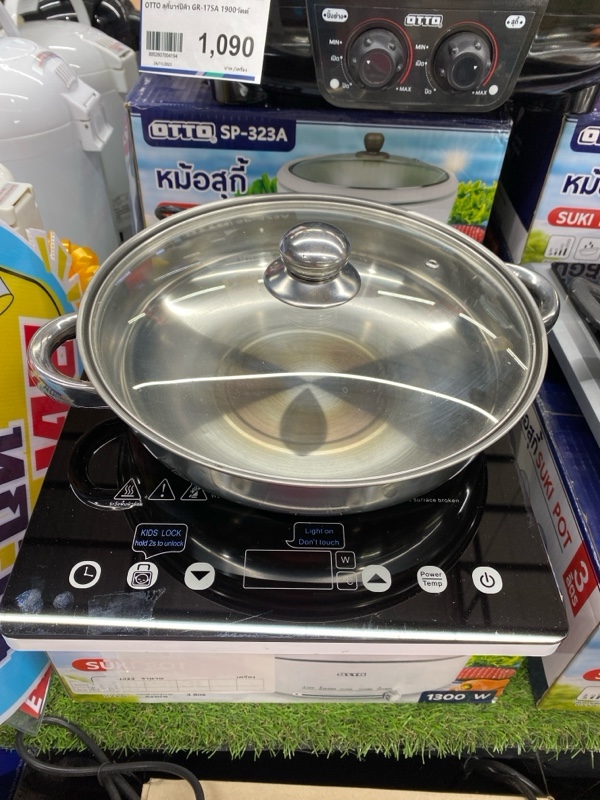 OTTO เตาแม่เหล็กไฟฟ้า GE-813 แบรนด์ otto - เครื่องใช้ไฟฟ้า ราคา 1,090 บาท