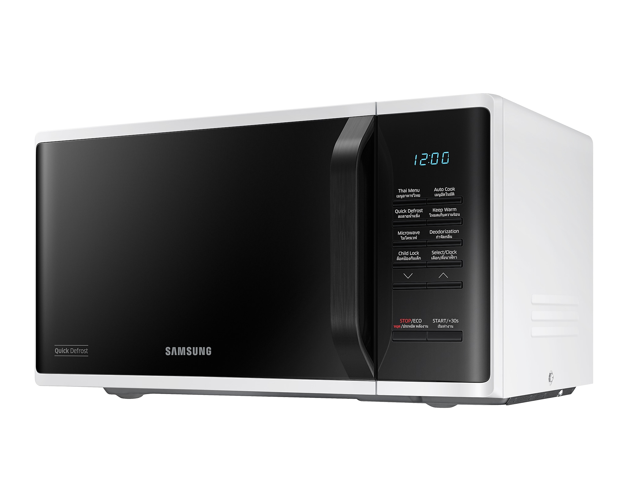 SAMSUNG ไมโครเวฟ MS23K3513AW 23L - ภาพที่ 7