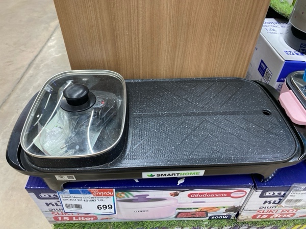 Smart Home เตาปิ้งย่างอเนกประสงค์ 2in1 SM-EG1503 1.2L. แบรนด์ SMART HOME - เครื่องใช้ไฟฟ้า ราคา 699 บาท