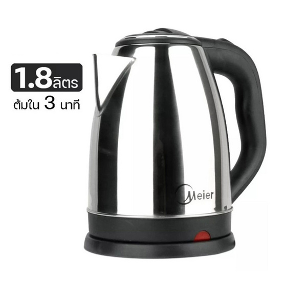 MEIER กาต้มน้ำไฟฟ้า 1.8ลิตร ME-S0001 สแตนเลส - ภาพที่ 4