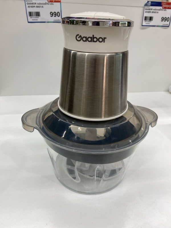 GAABOR เครื่องบดอาหาร MG20M-WH02A - ภาพที่ 2