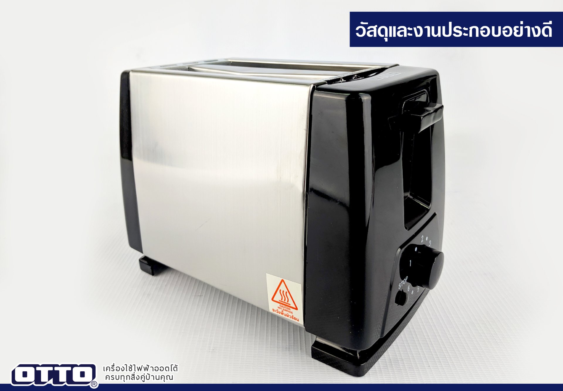OTTO เครื่องปิ้งขนมปัง TT131A 750 วัตต์ - ภาพที่ 4