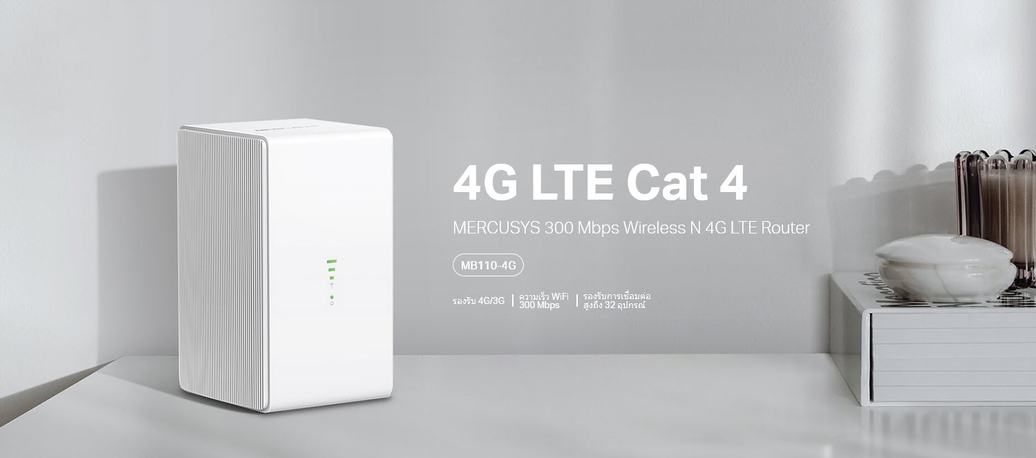 TP LINK เราเตอร์ใส่ซิม MB110-4G 300Mbps (รองรับ 32เครื่อง) - ภาพที่ 3