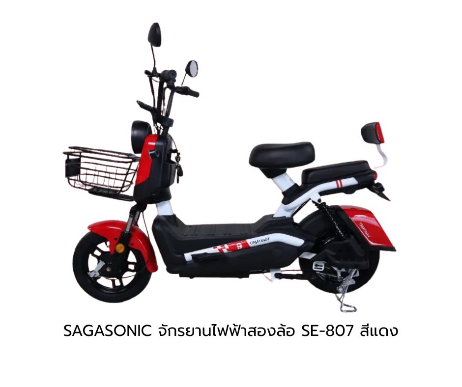 SAGASONIC จักรยานไฟฟ้าสองล้อ SE-807 สีแดง