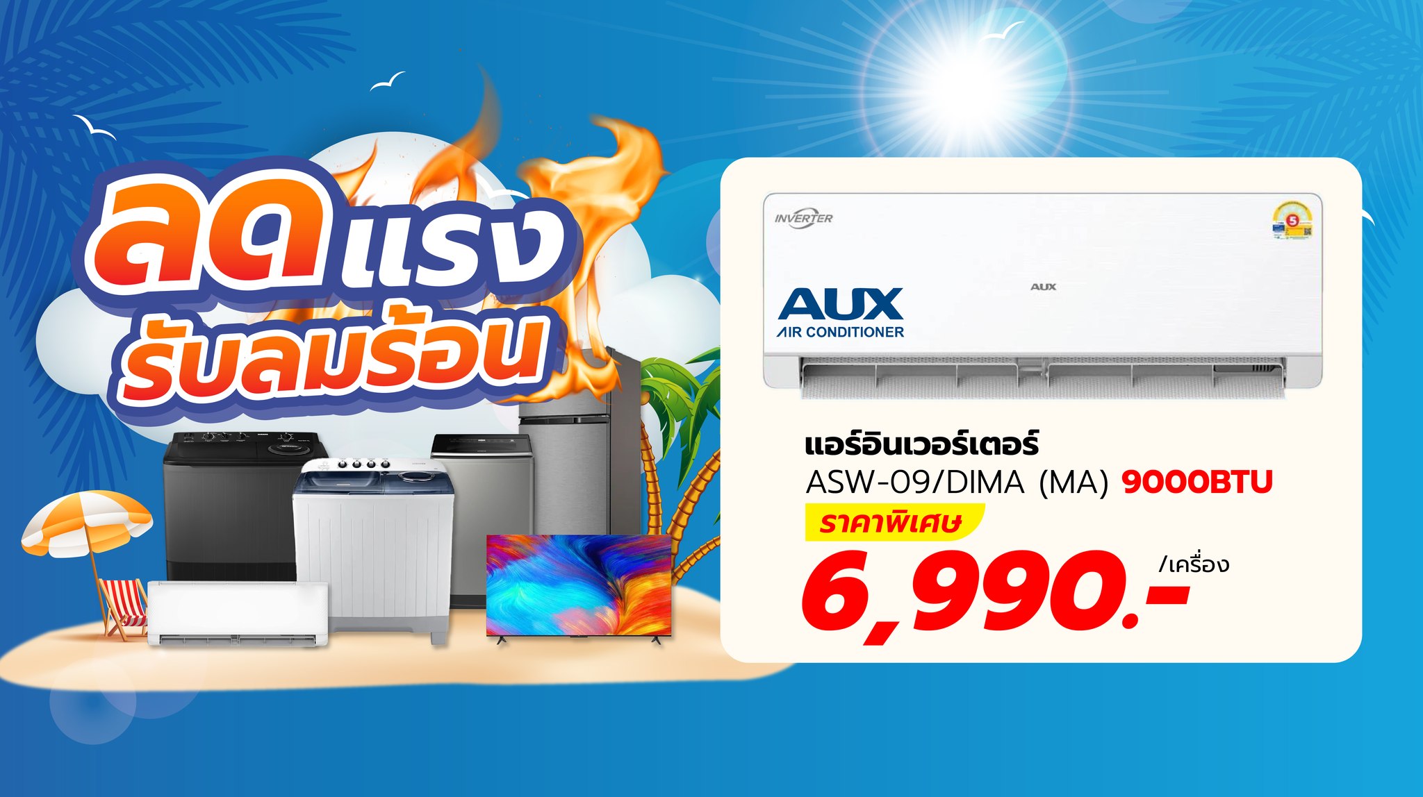 วันสุดท้ายของงาน ✨️งานดำรงค์ โฮมพลัส เกษตรแฟร์ ปีที่3✨️